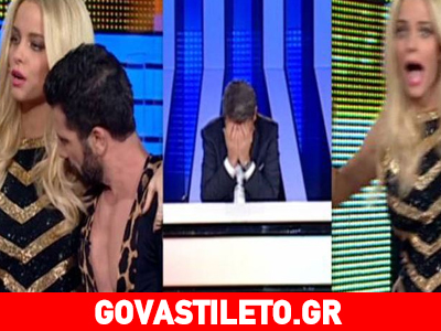 Βισκαδουράκης σε Νομικού: «Τα β@@@α σου κοιτάω»